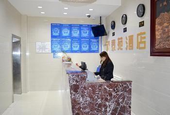 Chengtaiyuan Hotel Πεκίνο Εξωτερικό φωτογραφία